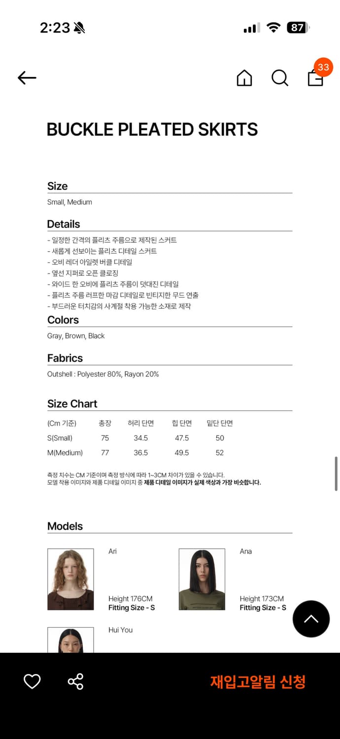 밀로 우먼 버클 플리츠 스커트 s 상품이미지4