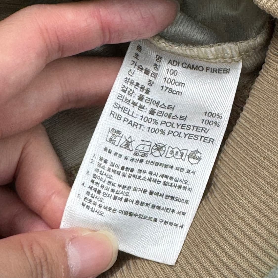 ADIDAS 파이어버드 트랙탑 져지 자켓 100 상품이미지6