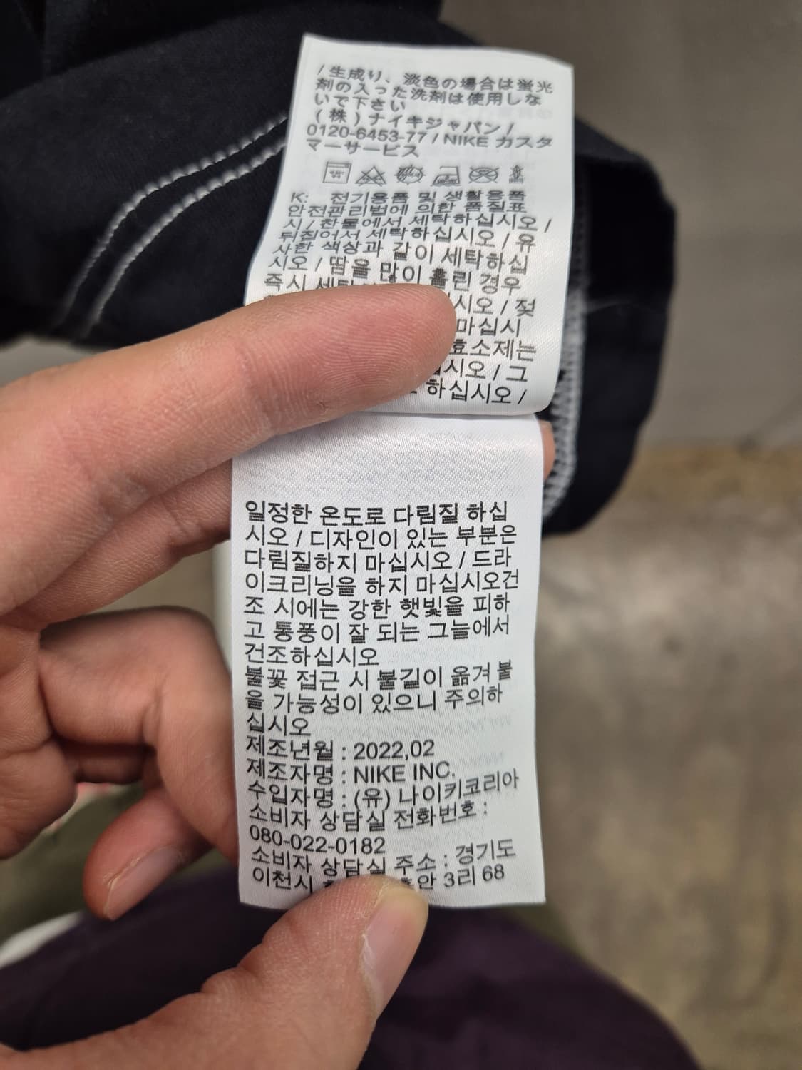 나이키 빅 스우시 스티치 반팔 L 상품이미지10