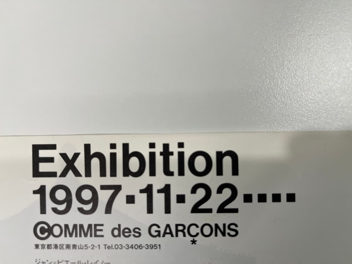 꼼데가르송 COMME des GARCONS 아트 포토 AD1997 상품이미지3