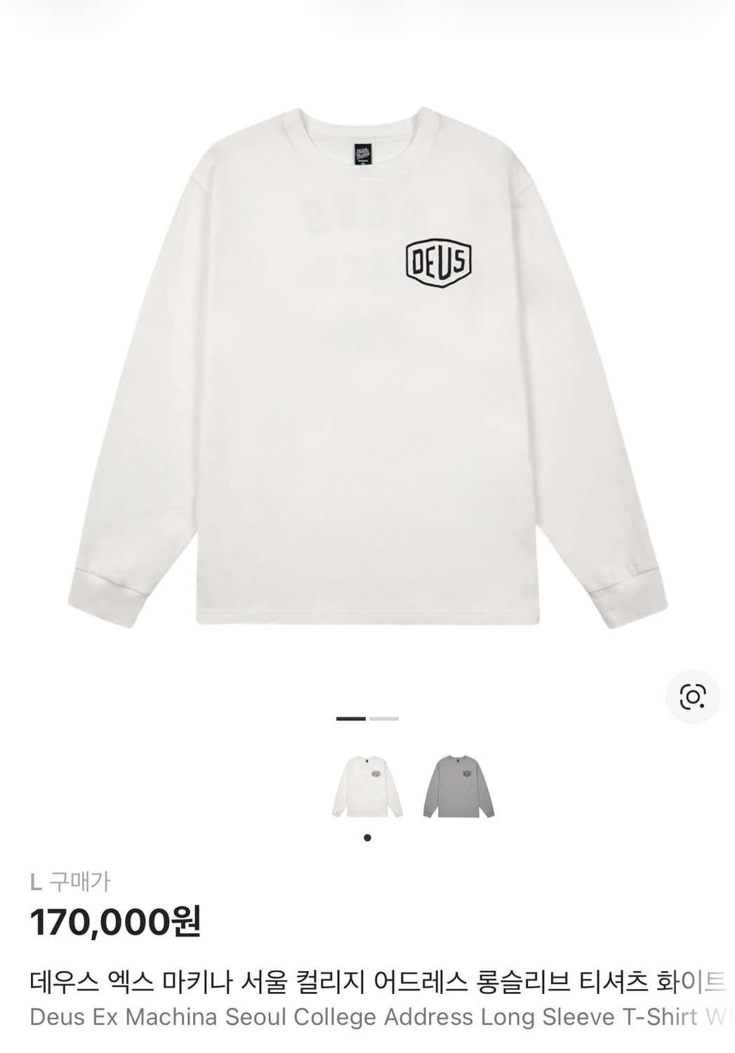 Deus데우스 긴팔 롱슬리브 흰색 새상품 L 상품이미지2