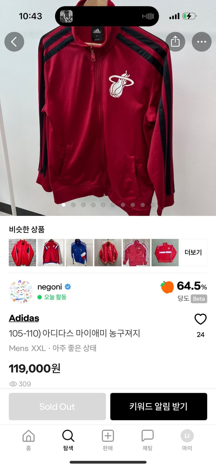 아디다스 마이애미 농구져지 105(L) 상품이미지3