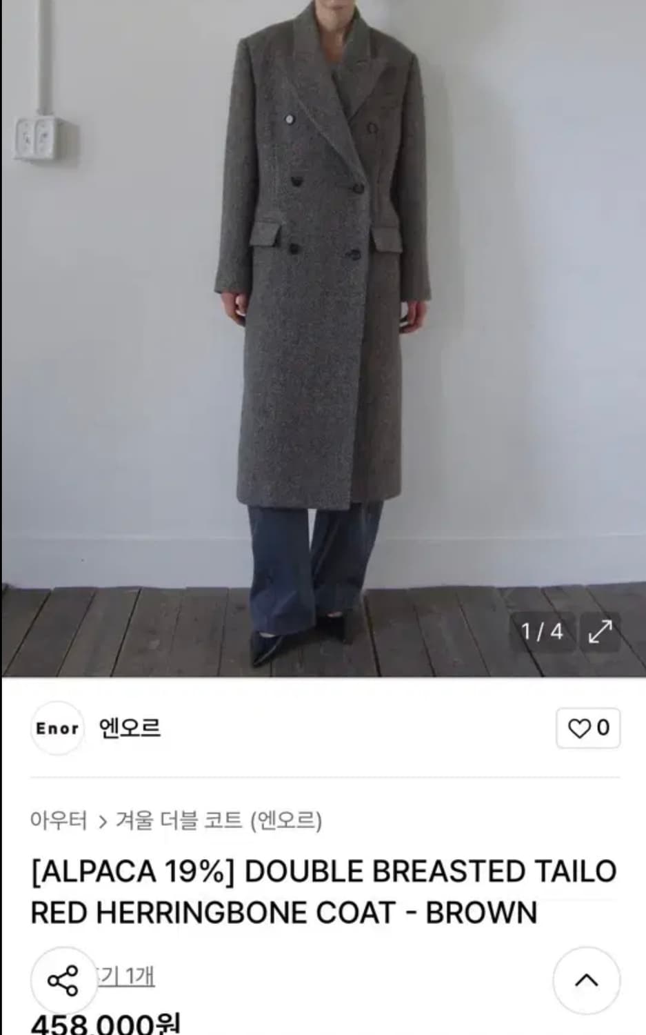엔오르 DOUBLE BREASTED TAILORED HERRINGBONE 상품이미지1