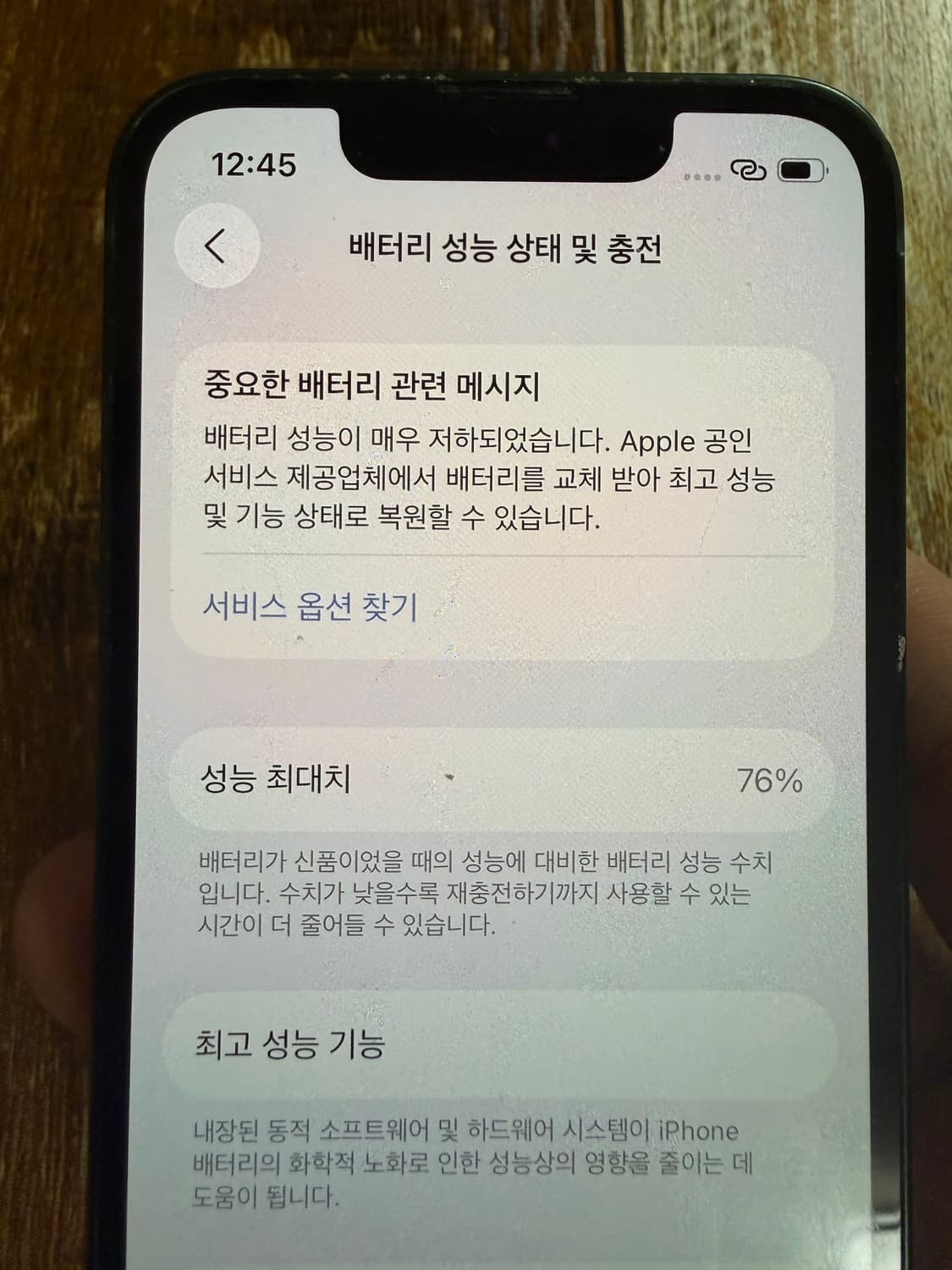 아이폰 13 미니 128기가 에어팟 2세대도 같이 드려요 상품이미지7
