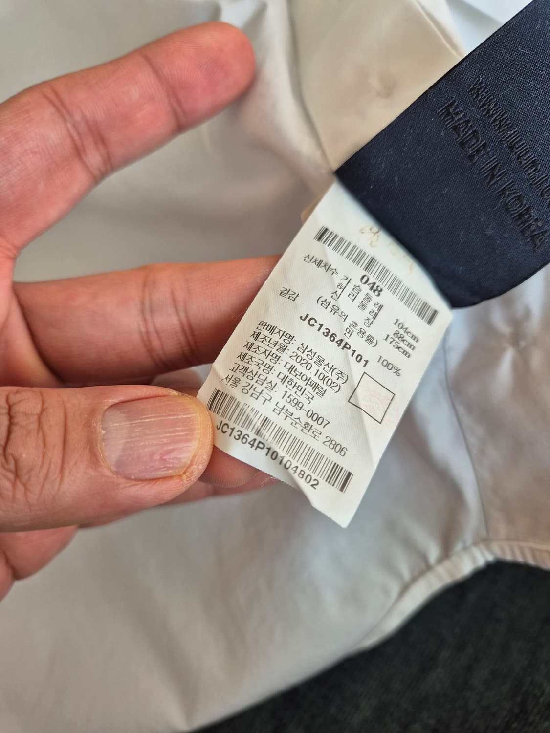 준지 화이트 셔츠 솔리드 히든 슬릿 048 상품이미지6