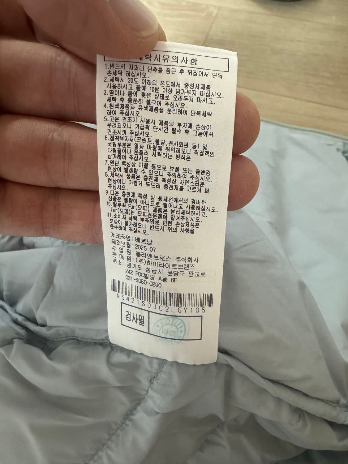 XL 시에라디자인 뮤어 경량 구스다운 패딩 라이트그레이 상품이미지7