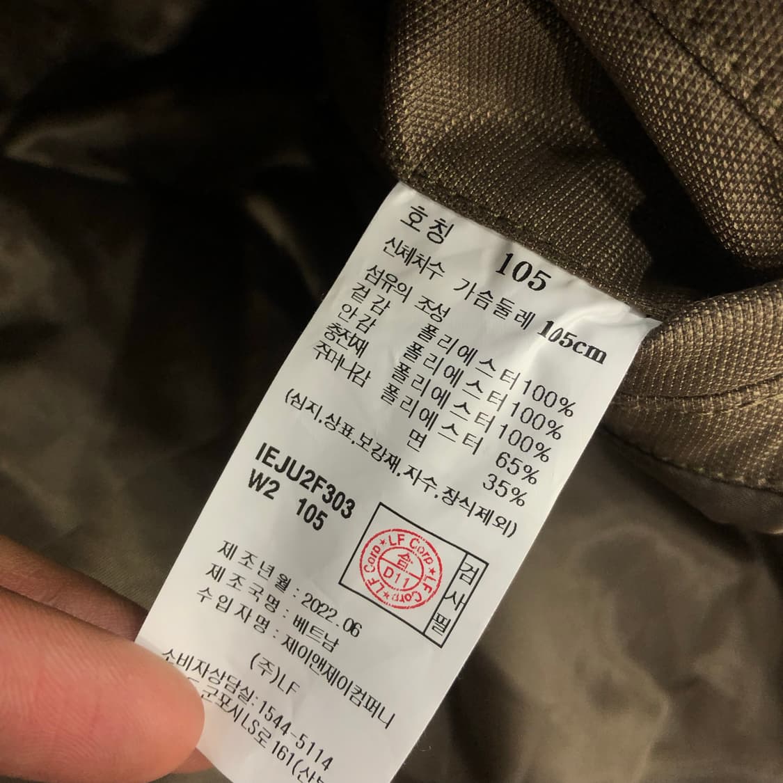 일꼬르소 유틸리티 쉘파카 점퍼 상품이미지6