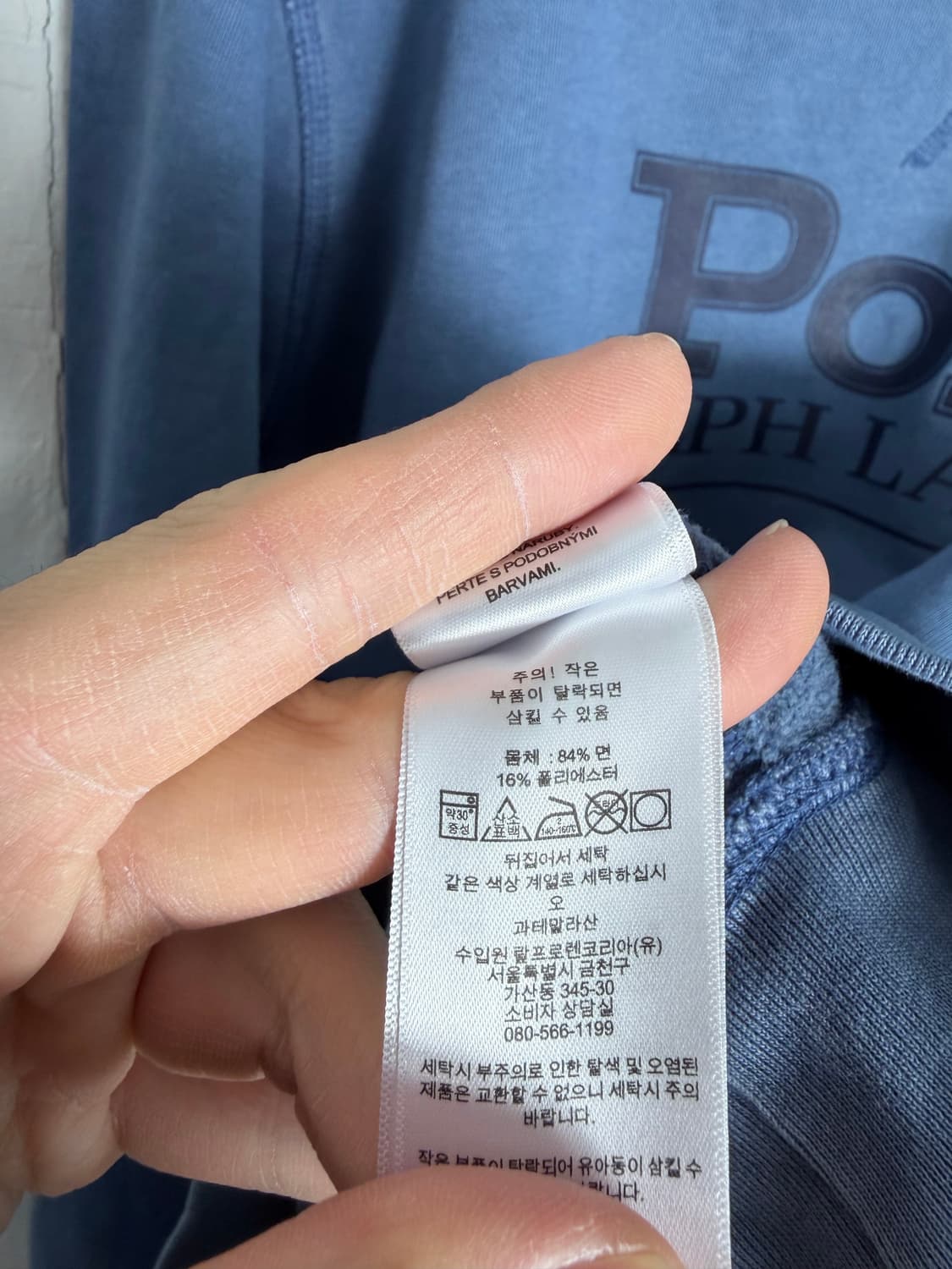 폴로맨투맨 폴로랄프로렌 랄프로렌 스웻셔츠 맨투맨 상품이미지3