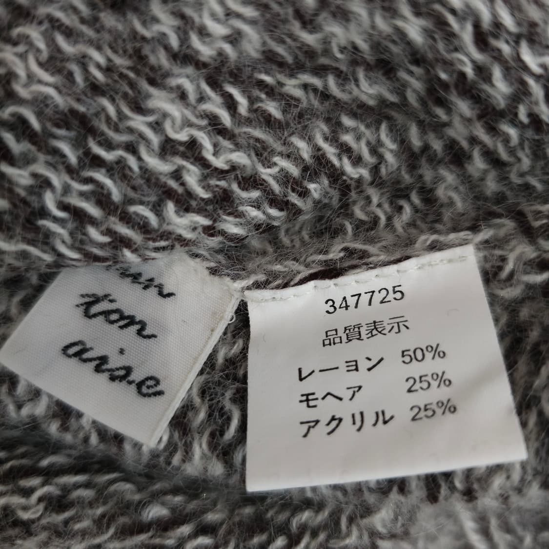 모헤어 브라운 그레이 컬러믹스 터틀넥 니트 상품이미지8