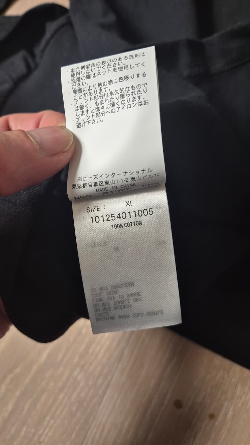 x large 긴팔 티셔츠 상품이미지5