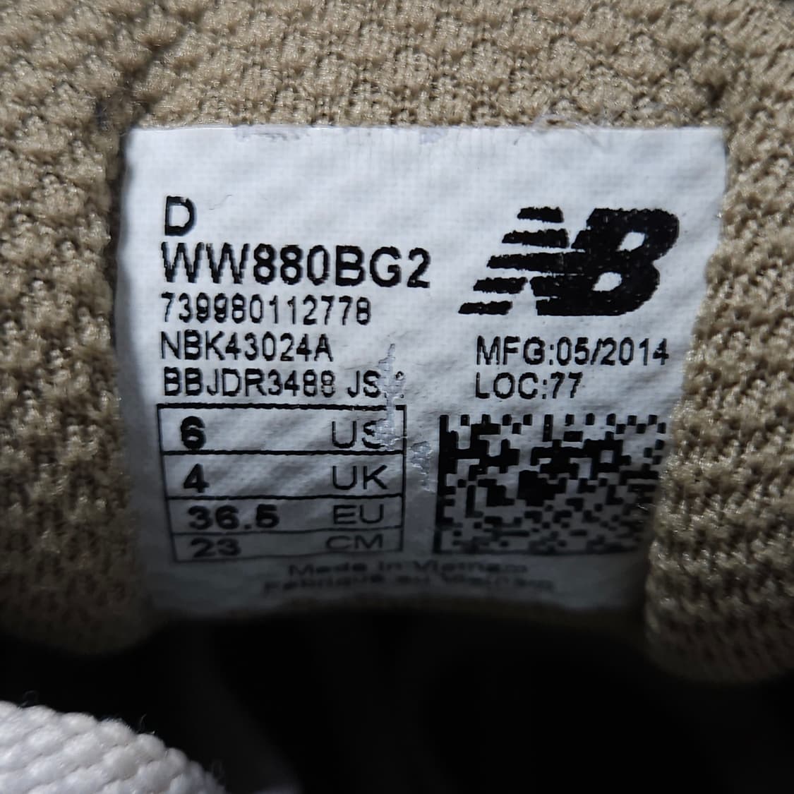 230 ) 뉴발란스 880 베이지 상품이미지9