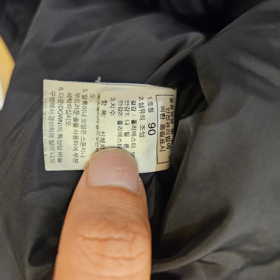 노스페이스 600필파워 패딩 s 상품이미지4