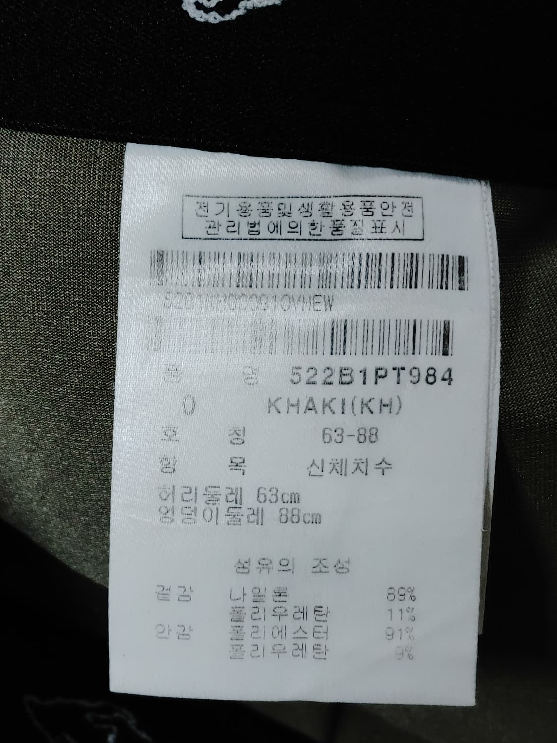 PEARLYGATES 파리게이츠 여성 추동용 골프 미니스커트 상품이미지9