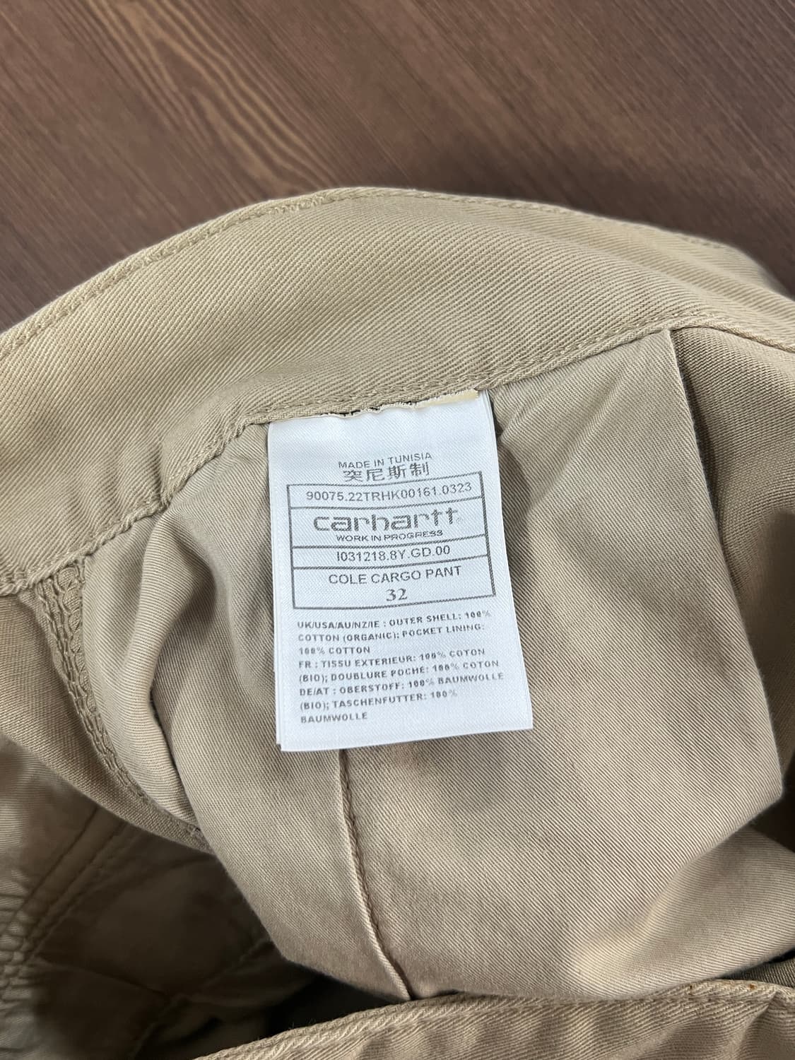 Carhartt WIP 칼하트 콜 카고 베이지 와이드 팬츠 상품이미지6