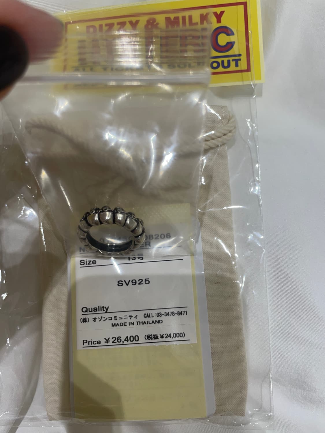 히스테릭글래머 반지 스컬링 13호 상품이미지5