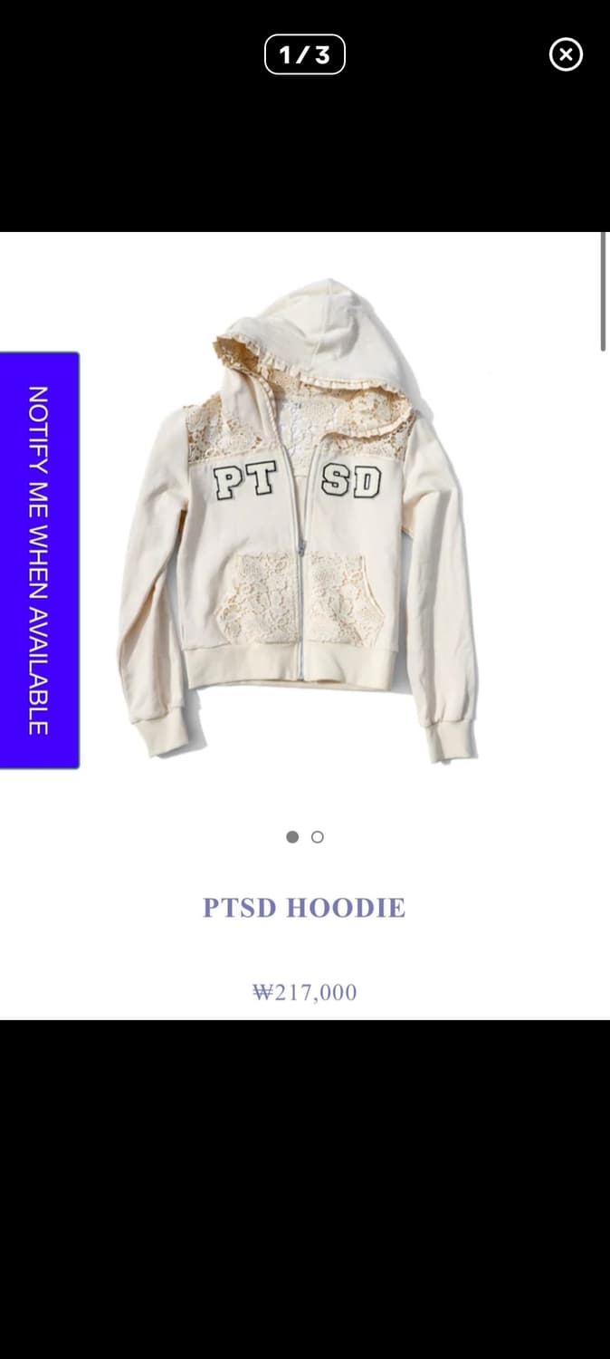 Praying ptsd 후드집업 구해요ㅠㅠㅠㅠ 상품이미지1