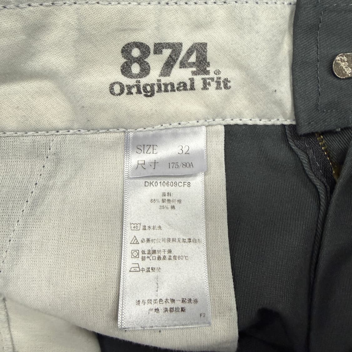 (32)디키즈 Dickies 874워크팬츠(차콜) 상품이미지4