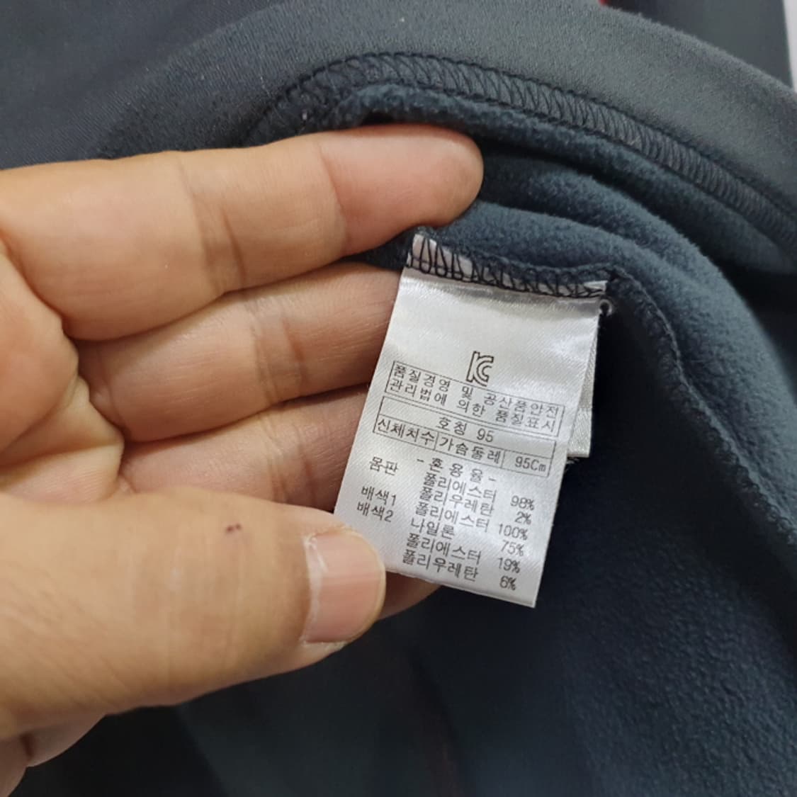 센터폴 기모 집업등산티(95) 상품이미지4