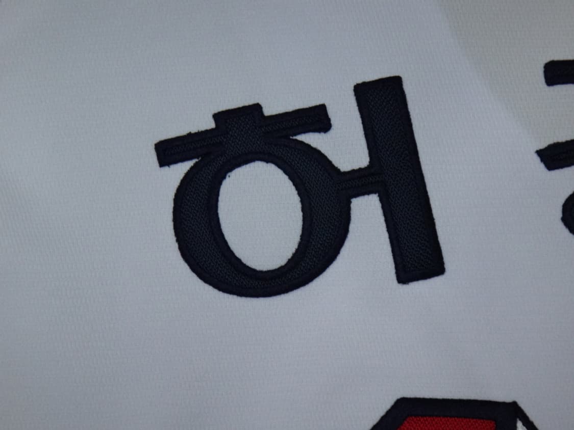 (L/100) 두산베어스 허경민 자수마킹 유니폼 상품이미지6