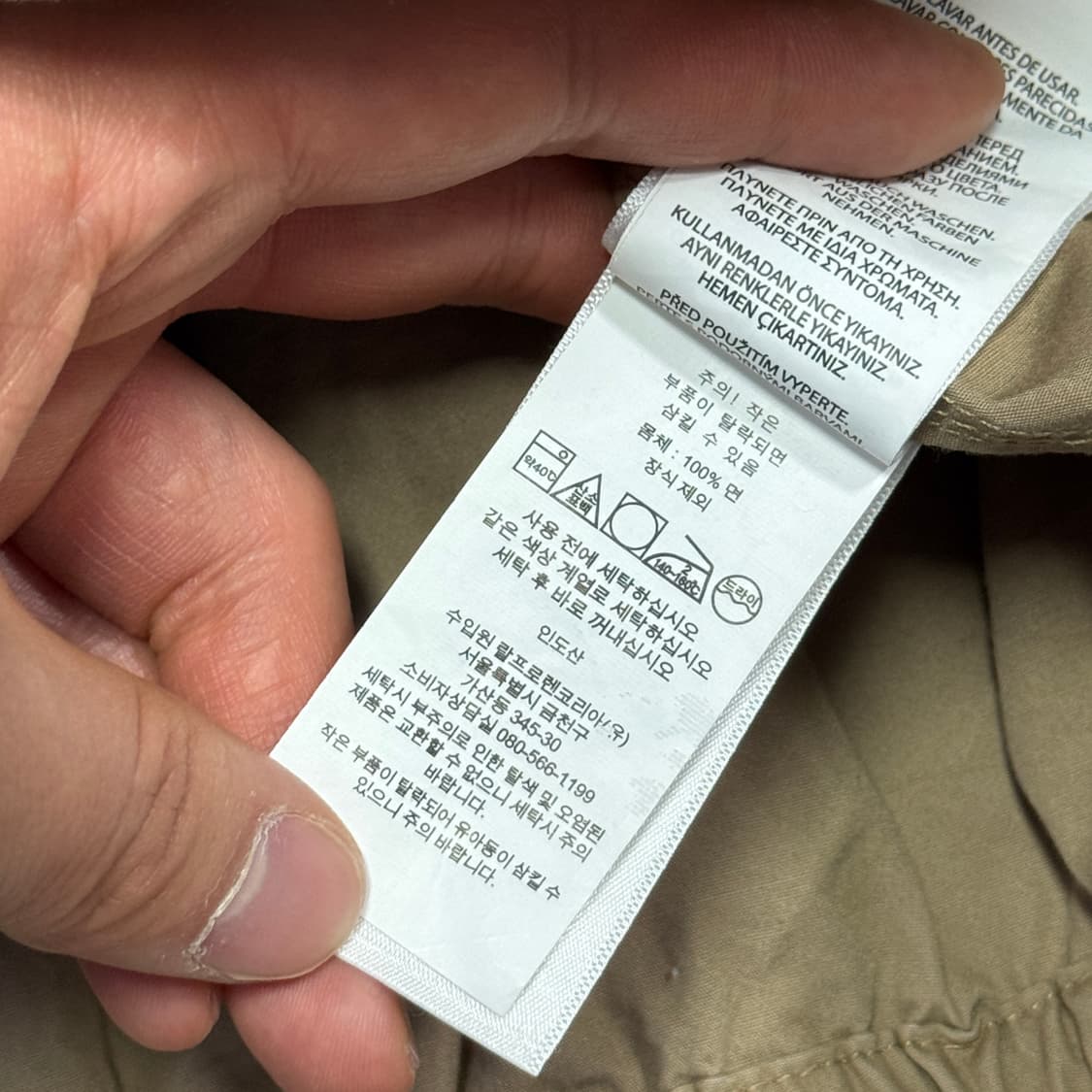 폴로랄프로렌 베이지 코튼 스윙 자켓 XL 상품이미지7