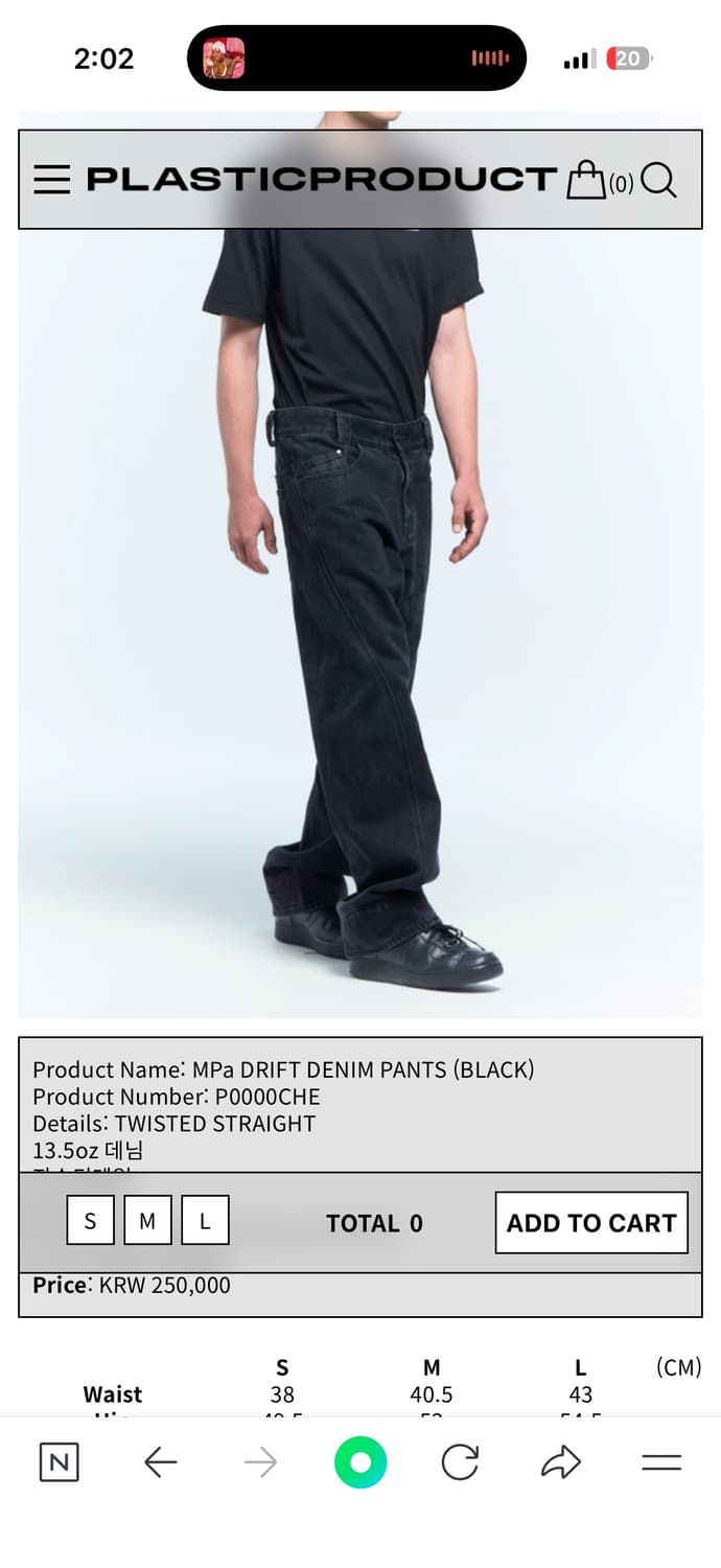 Mpa 드리프트 데님 M 상품이미지1