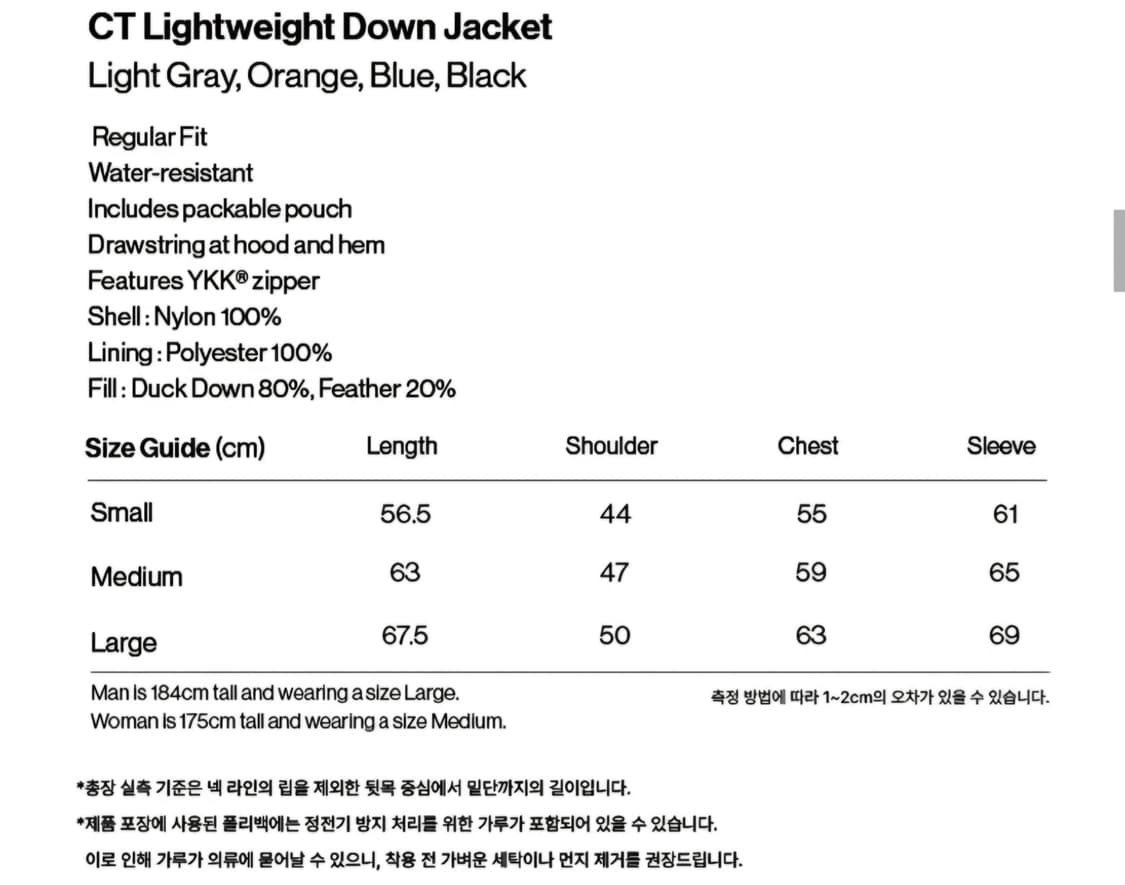 테켓 CT lightweight down jacket light gray 상품이미지2