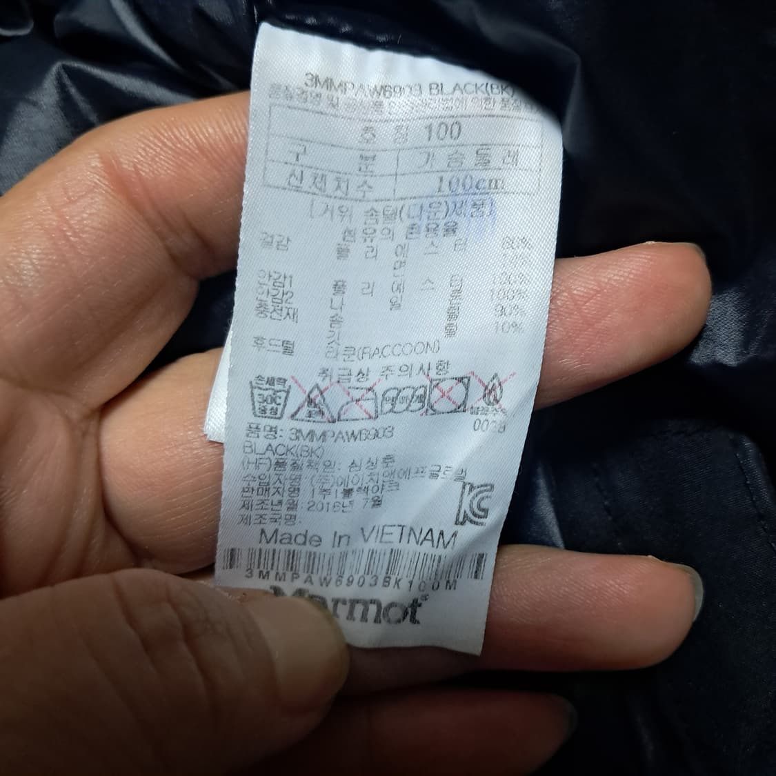 마모트 남성 구스다운 파카 헤비패딩 후드퍼 100 상품이미지9