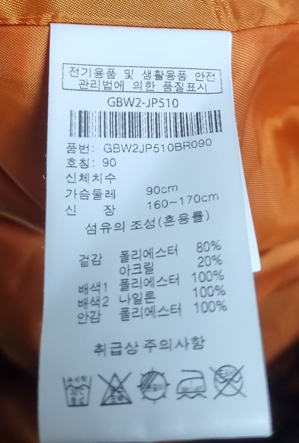 S ) BOB 브라운 멀티컬러 후리스 플리스 상품이미지4
