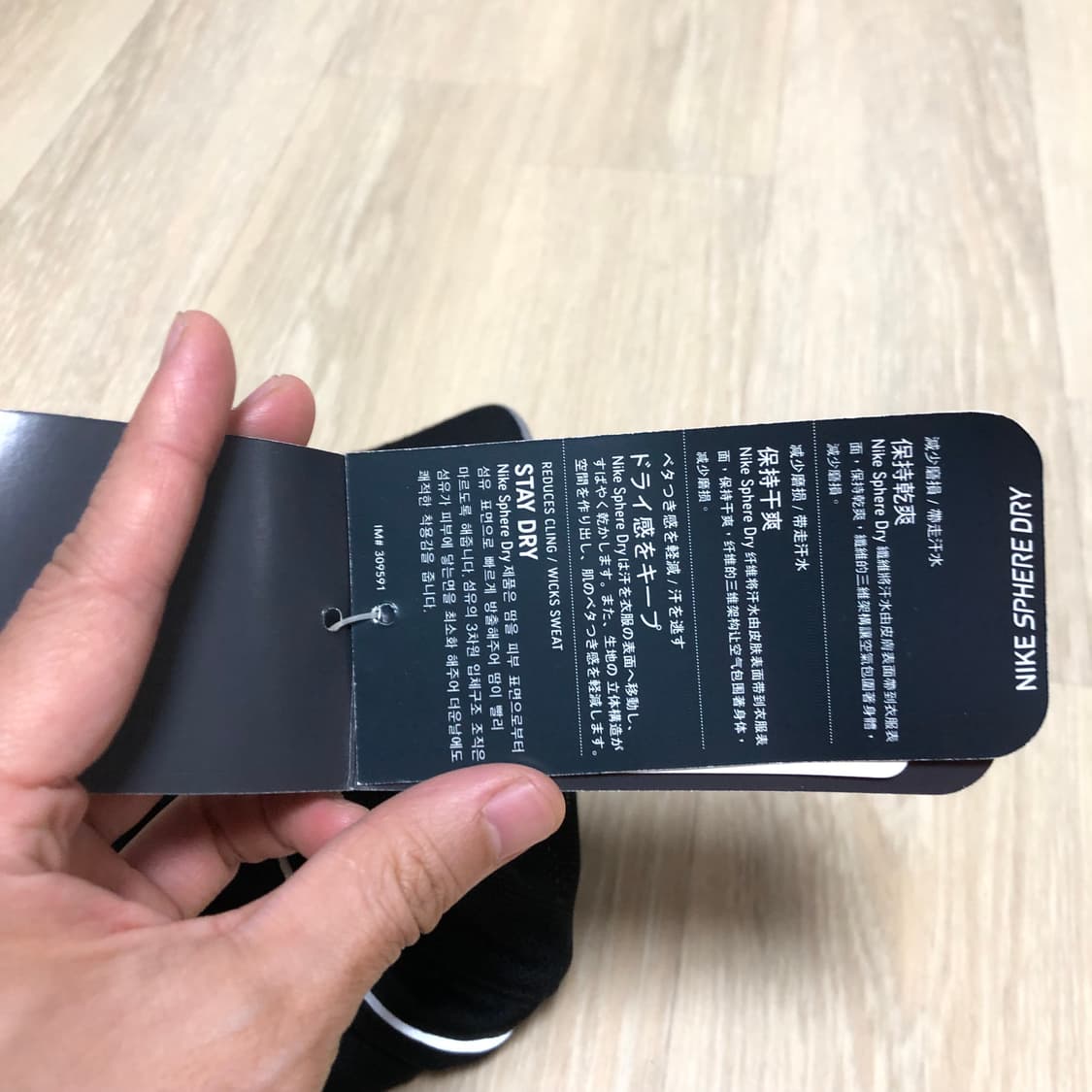 (ONE SIZE) 00's 새상품 나이키 스피어드라이 스카치러닝캡 블랙 상품이미지2