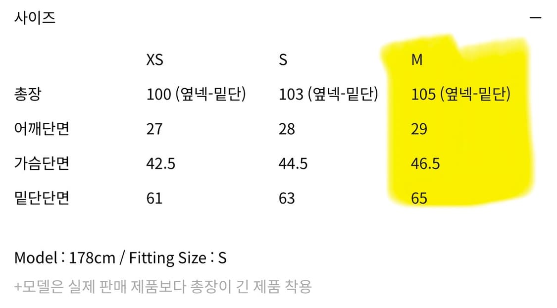 인사일런스우먼 슬리브리스 버튼 원피스 WHITE M 상품이미지6