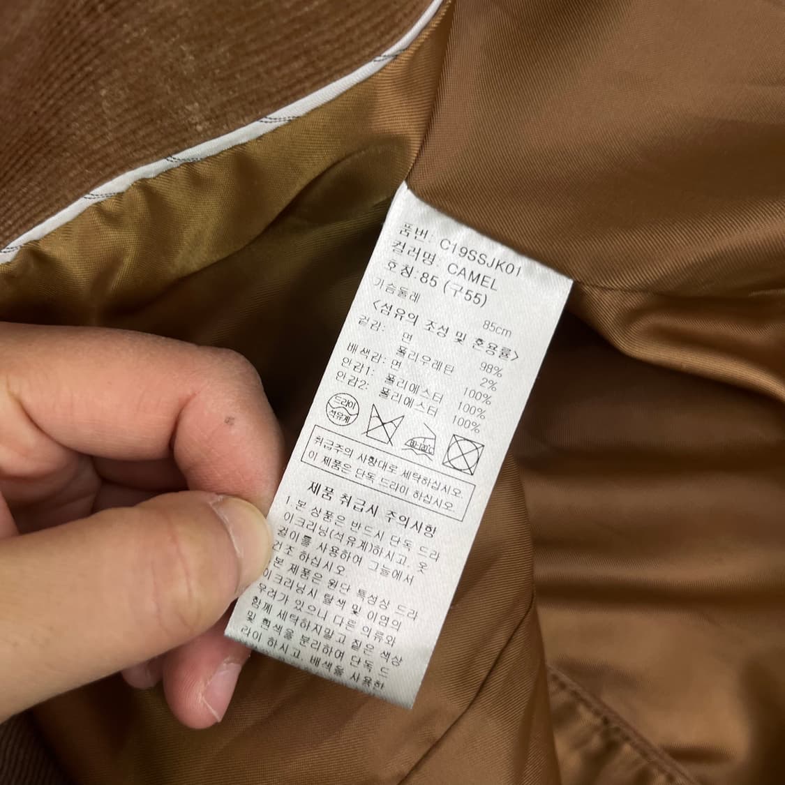 W 100 송지오 옴므 코듀로이 블레이져 자켓 상품이미지4