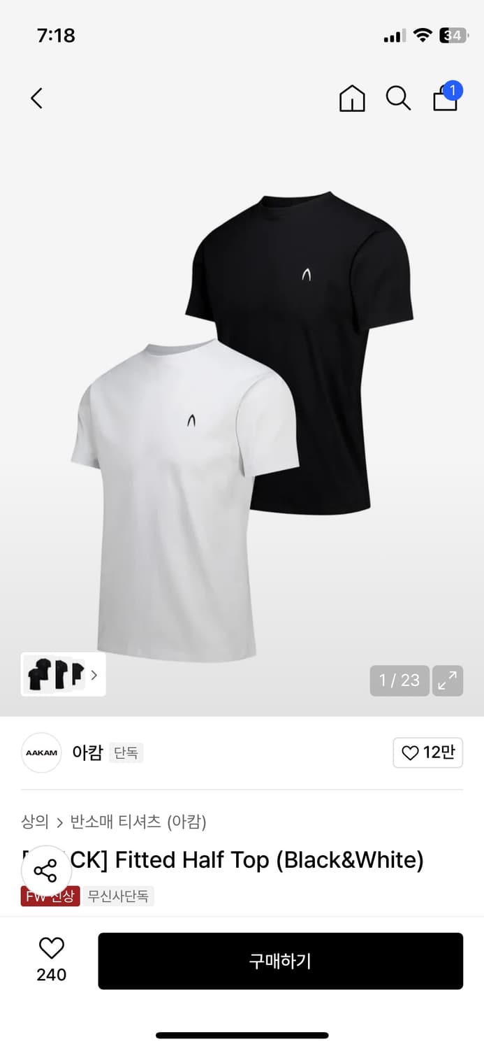 아캄 피티드 하프 탑 상품이미지1