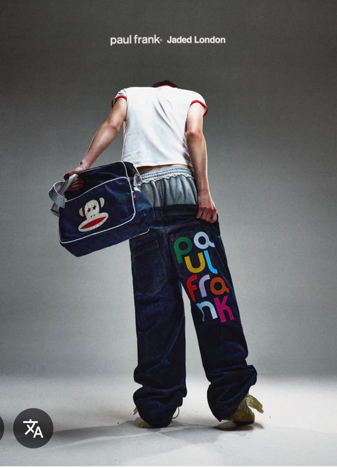 제이디드런던 x 폴 프랭크 Paul Frank Colossus Jean 상품이미지3