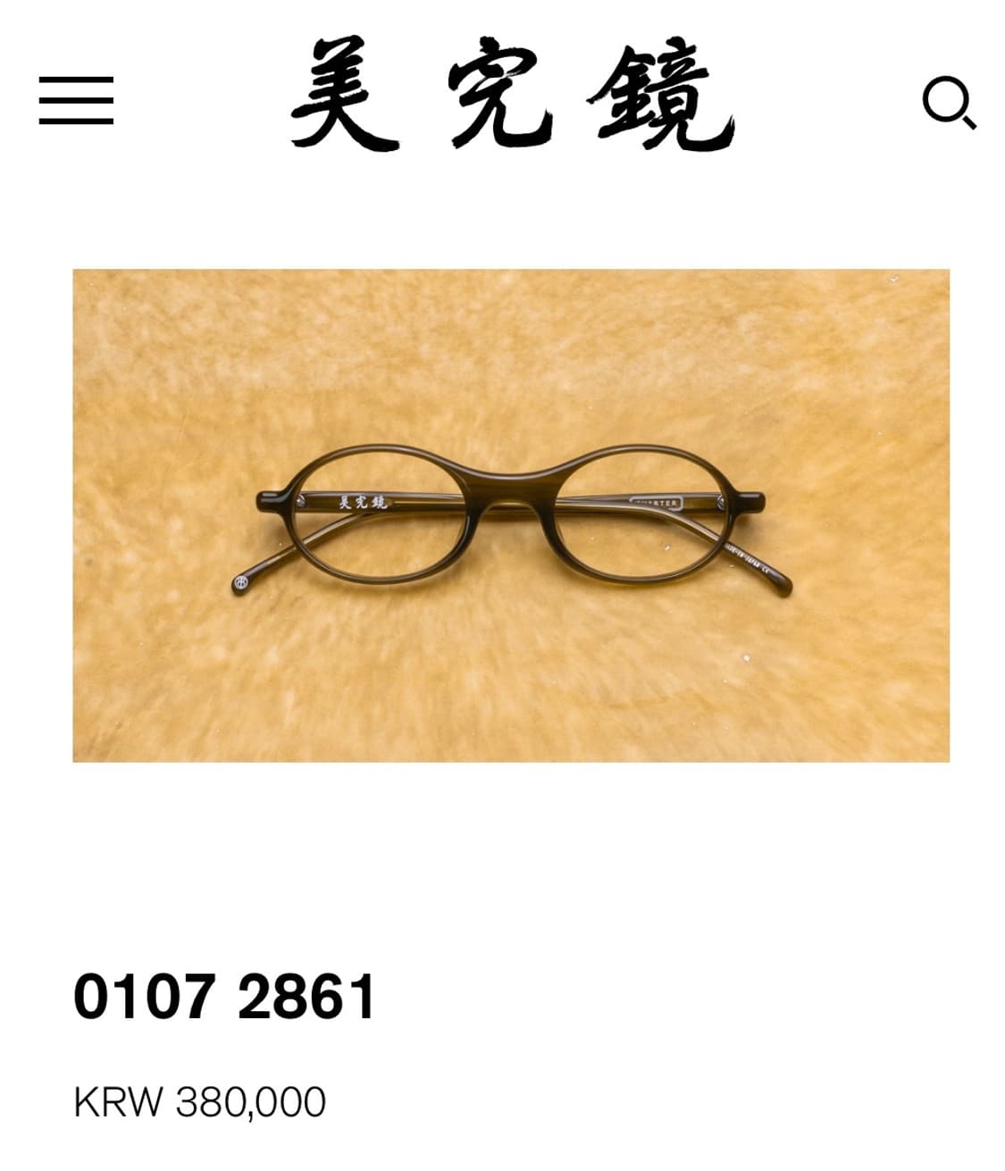 [미완경] 셔터 콜라보 제품 0107 2861_올리브컬러 상품이미지1