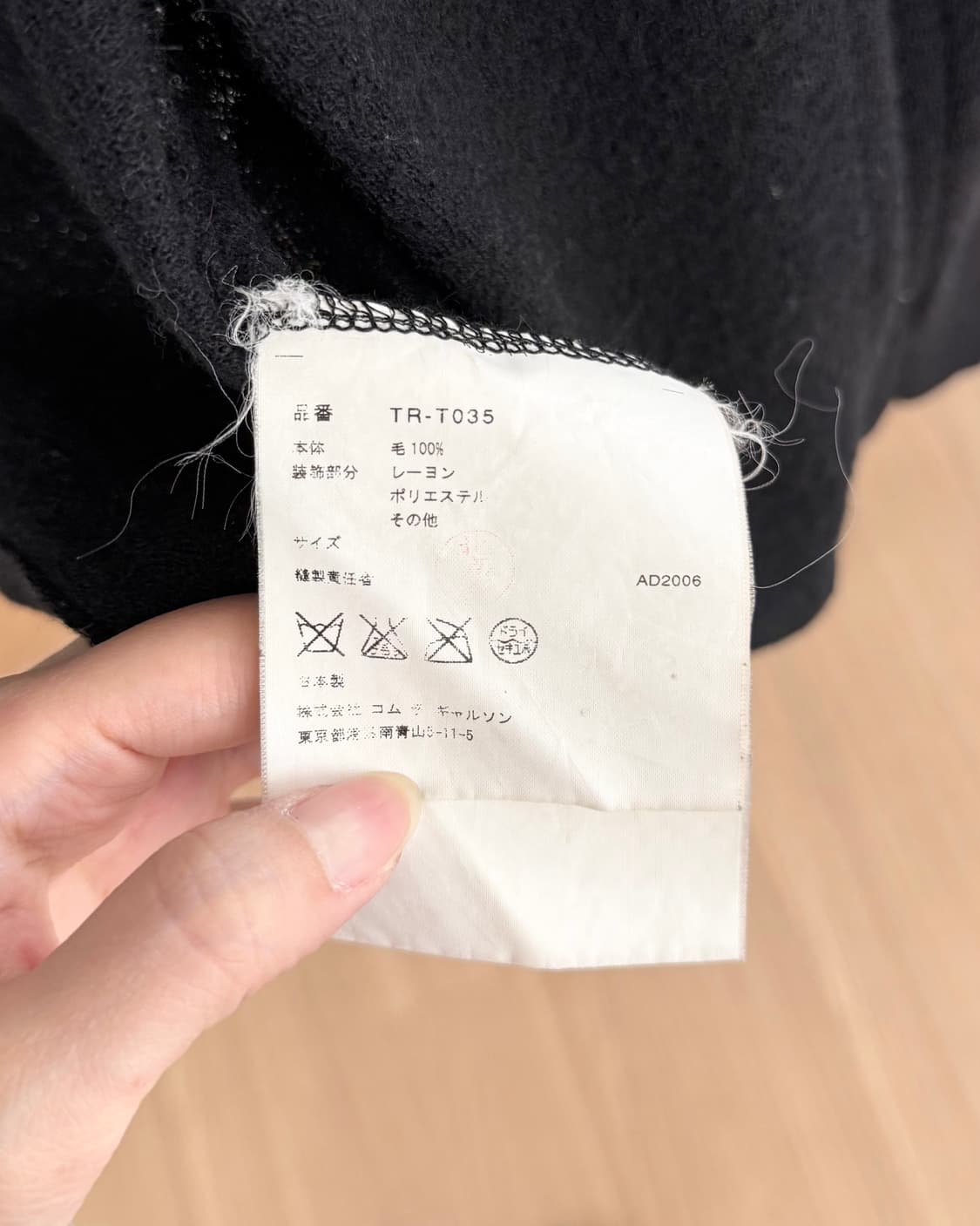 꼼데가르송 트리콧 블랙 스팽글 포켓 오픈 가디건 상품이미지8