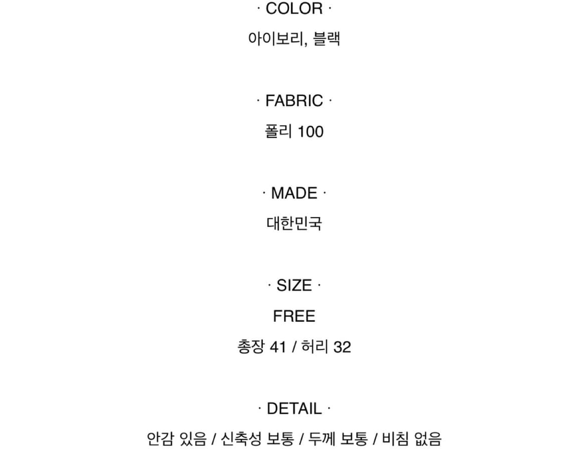 캉캉 미니 스커트 새상품 •• ♡ 걸코어/모리걸/여름룩 상품이미지3