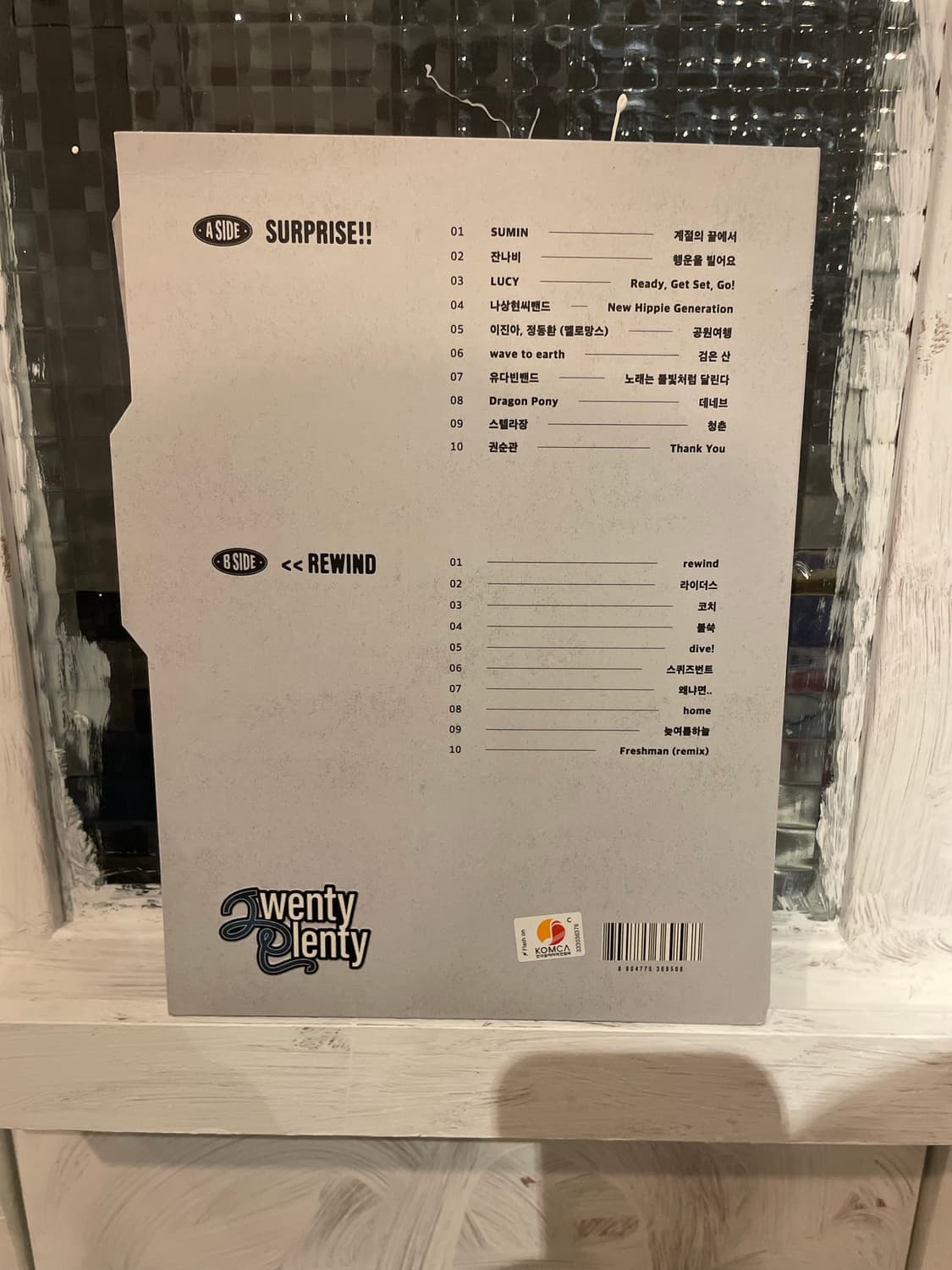 페퍼톤스 20주년 cd 상품이미지2