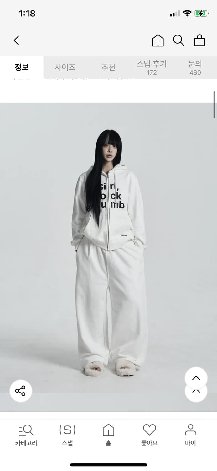 새상품) 최저가🖤오도어 몰리조거 사이즈 0 상품이미지1