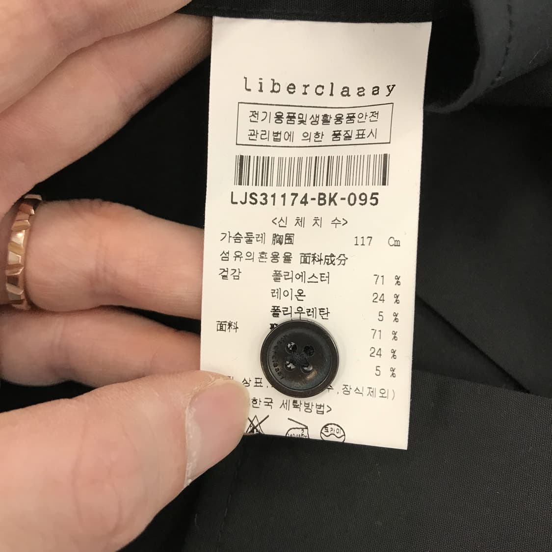 리버클래시 오픈카라 반팔셔츠 [95] 상품이미지5