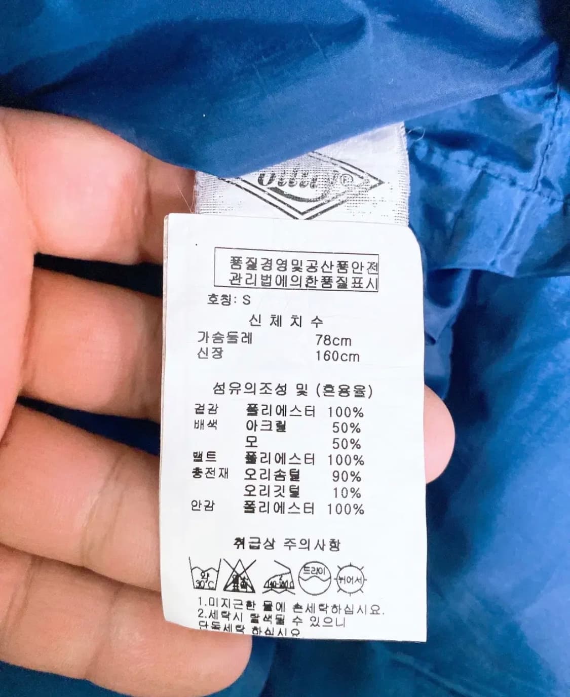 몽빈티지(S)오일릴리여자이중지퍼오리털패딩 상품이미지6