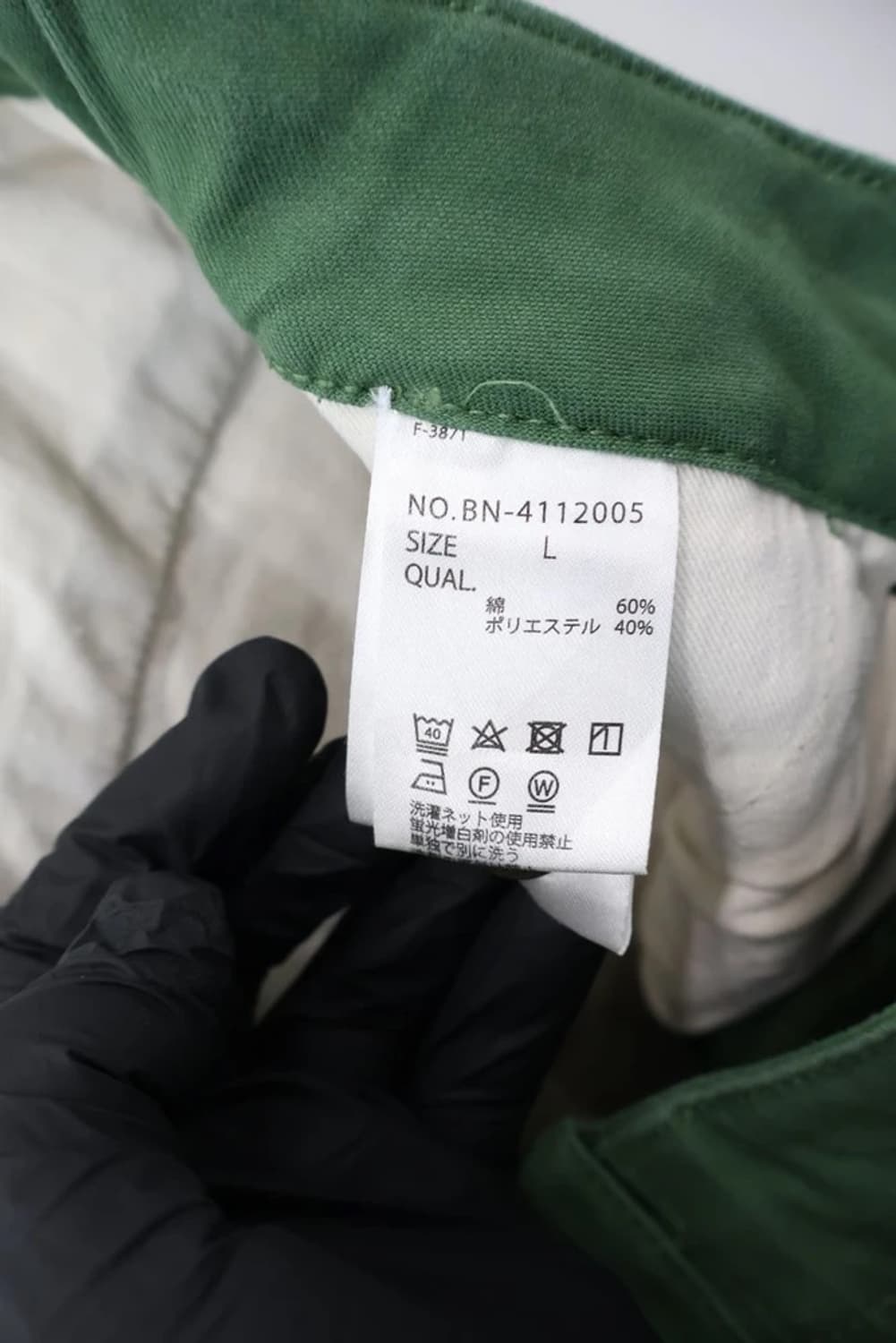 Back Number The World Cargo Green Pants 상품이미지8