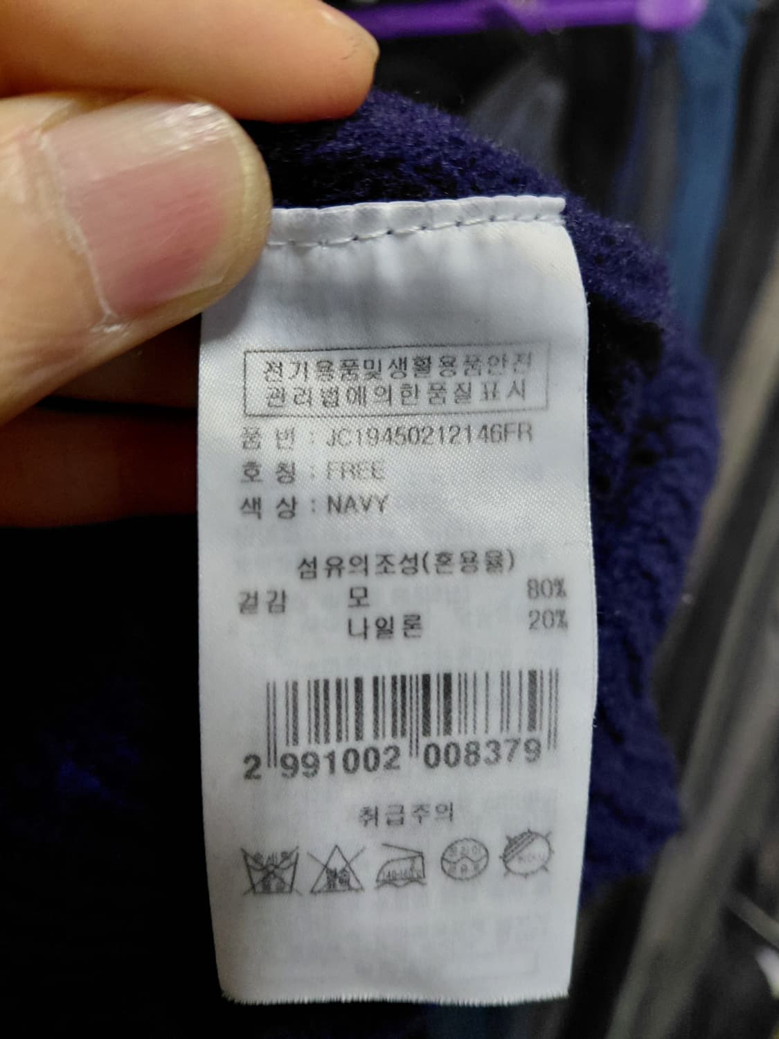 [쥬시꾸뛰르]캥거루포켓 울 니트 여자F(프리)사이즈 상품이미지4