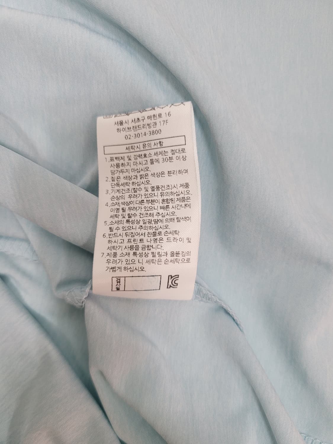 FOOTJOY 20SS 풋조이 기능성 골프 티셔츠 / 남 L 스카이
 상품이미지9