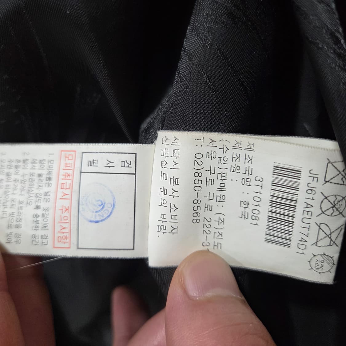 진도 휘메일 밍크 코트 상품이미지9