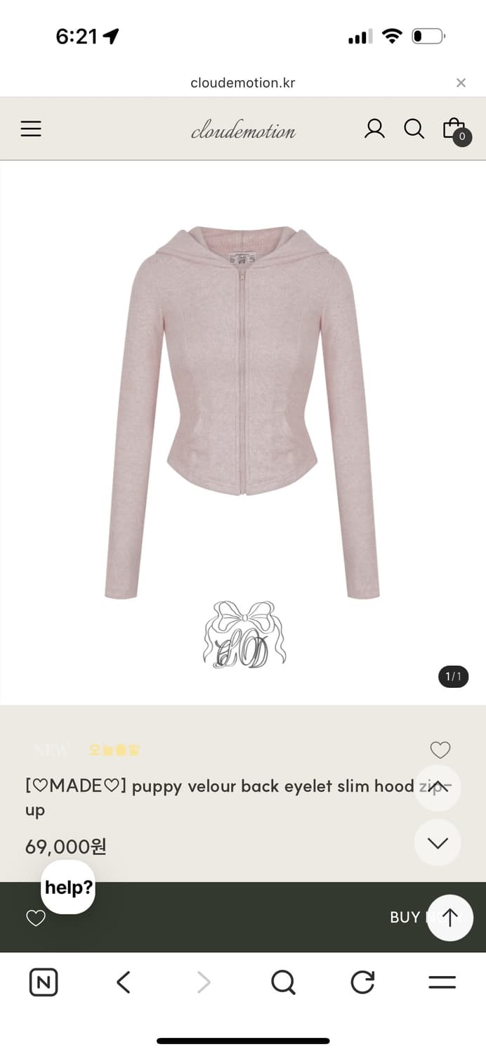 클라우드이모션 퍼피 벨로아 백 아일렛 후드집업 상품이미지1