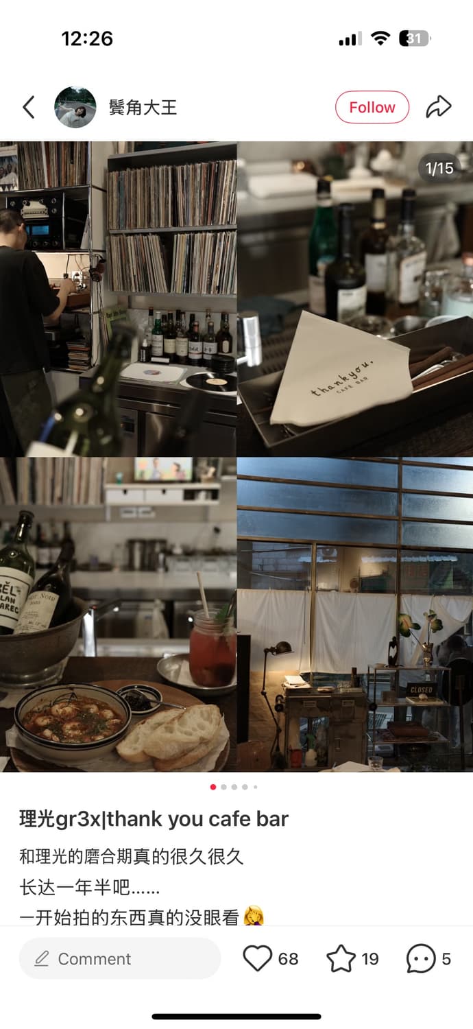 리코 gr3x 상품이미지7