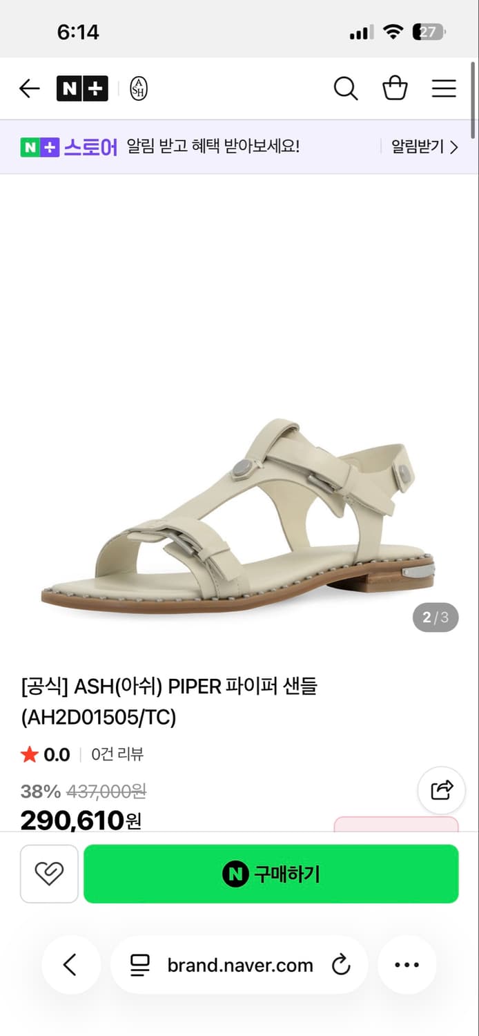 ash 파이퍼 샌들 판매합니다 상품이미지1