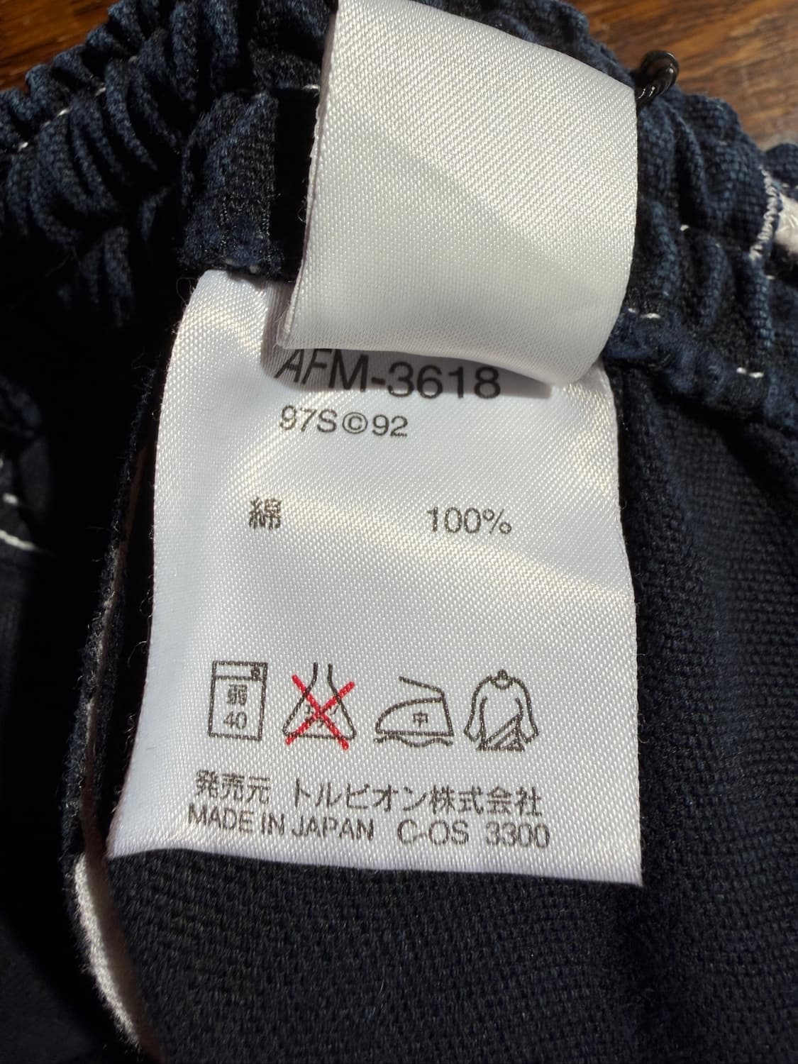 SPORTS AFIELD (L, Made In Japan) 상품이미지7