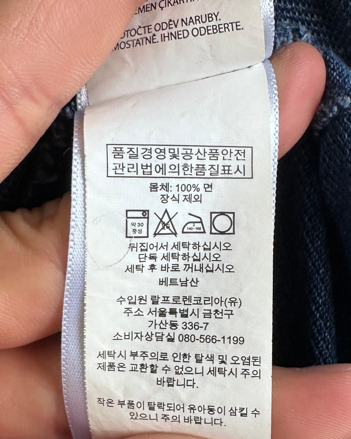 폴로 인디고 pk 카라티 (va.123) 상품이미지5
