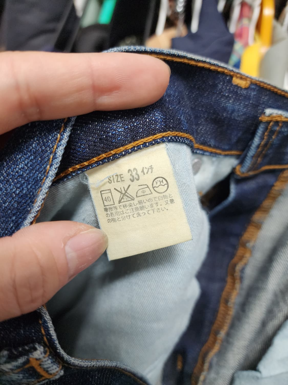 JPN 리바이스 569 데님 청바지  상품이미지5